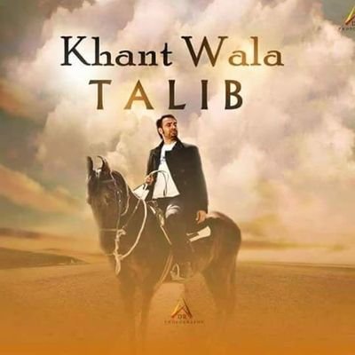 SDhanaula's profile picture. Punjabi Music