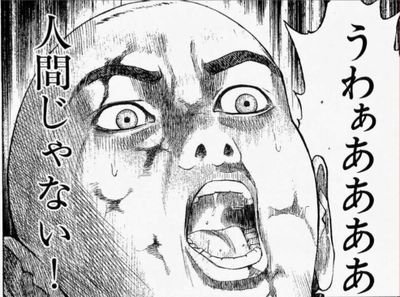 dosukoooi823's profile picture. 東海卒 社会人一年目 一生遊んでいたい