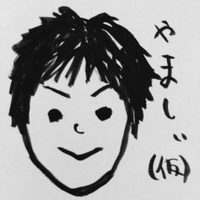 やましぃ@ニコニコのプロフィール写真