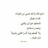 ههند♡` (@f1df38e265684ad) 's Twitter Profile