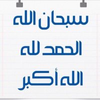 أستغفر الله وأتوب إليه (@fahd371) 's Twitter Profile