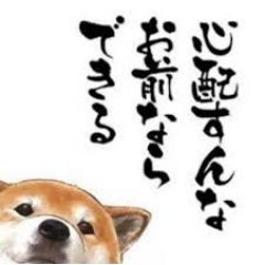 01116_06's profile picture. 『初めまして！お金に困っている方にむけて、元手をかけずに1時間で現金で5万円を作る　住宅ワーク公開しております。 是非一度試してみてくださいね！！

https://t.co/AHuoWnAKsa』