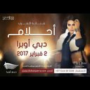 بيسو (@0591912414B) Twitter