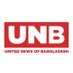 UNB - United News of Bangladesh (@unbnewsroom) Twitter profile photo