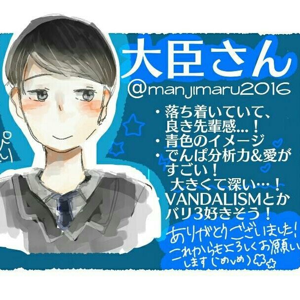 manjimaru2016's profile picture. アラサー会社員 easternyouth ZAZENBOYS サカナクション 銀杏BOYZ アジカン 星野源 くるり エレカシ ベボベ サンボ ポリ ねごと sumika ネバヤン 岡崎体育 でんぱ組 BiSH フィロのス 絵恋ちゃん ガンダム エヴァ ジョジョ バキ  弱ペダ  カープ みろくの里 フォローよしなに