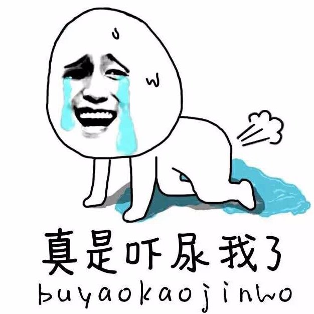 无可奉告
