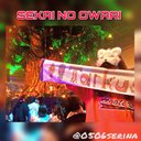 0506serina (@0506serina) Twitter