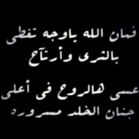 صدقه عن صالح الشمري (@saleh_alaslami) Twitter profile photo