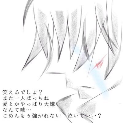 また1からモンストやり直し よかったら一緒にやりましょう（笑）