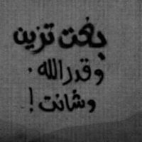 موجب نحيف (@c30016) 's Twitter Profile