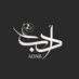 الادب والشعر العربي (@aladab_alarab) Twitter profile photo الادب والشعر العربي (@aladab_alarab) Twitter profile photo