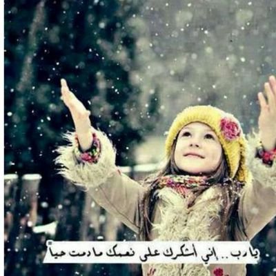 ‏‏‏‏‏گلَ دقيقہ ..مَنْ عمرنا .. 
‏أنفاس لآ تعود .. فلَتگنْ لأنفْاسَگ ..
‏حّـَلاۈة الإستغفـَآرْ