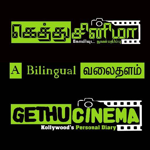 gethucinema’s profile image