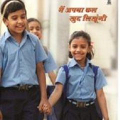 Directorate of School Education,
Plot No. 1/B, Shiksha Sadan, Sector-5, Panchkula