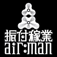 振付稼業air:man (@furitsukekagyos) 's Twitter Profile Photo 振付稼業air:man (@furitsukekagyos) 's Twitter Profile Photo