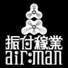 furitsukekagyos's profile picture. 振付稼業air:man (本垢) 振付稼業airman(new)のアカウントに不具合がおきたため、再度作成致しました。お手数おかけ致しますが、よろしくお願い申し上げます。
