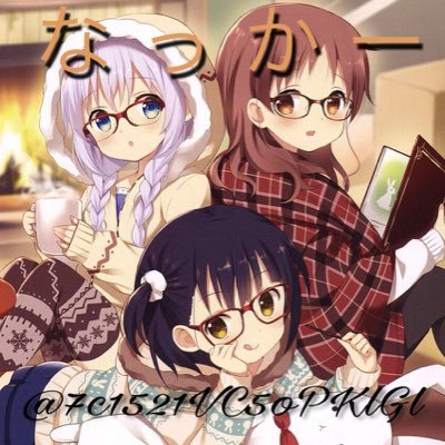 なっかーアニメ(「・ω・)「がおーさんのプロフィール画像