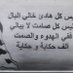 احمدالبصراوي (@2cbawm6igr6laub) Twitter profile photo احمدالبصراوي (@2cbawm6igr6laub) Twitter profile photo