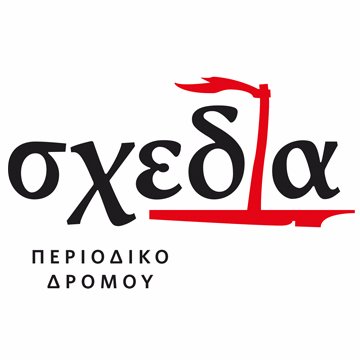 Shedia is the only greek street paper -independent magazine- that is sold exclusively on the streets of Athens and Thessaloniki by homeless people & unemployed.