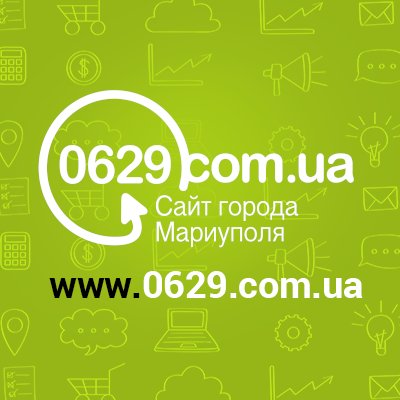 Твіттер сайту міста Маріуполя - https://t.co/Zh9Ue1WtAZ