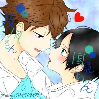猫川 徹@みるくてぃ‐さんのプロフィール画像