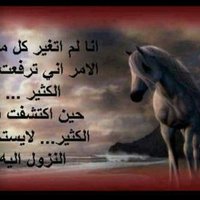 العنيد (@bksckoh5gjofgw8) Twitter profile photo