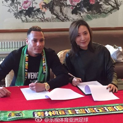 Professional footballer for Guizhou Hengfeng Zhicheng FC 🇨🇳 | SnapChat: tjaronnchery10 |