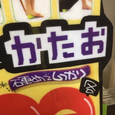 ギネレジ