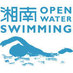 湘南OWS（オープンウォータースイミング (@shonanows) Twitter profile photo