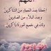 نوره ال♡ (@amar779769) Twitter profile photo نوره ال♡ (@amar779769) Twitter profile photo
