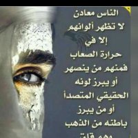 هواااااجيس 2016 (@ce46bb7c02e9407) 's Twitter Profile