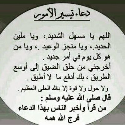 السياس