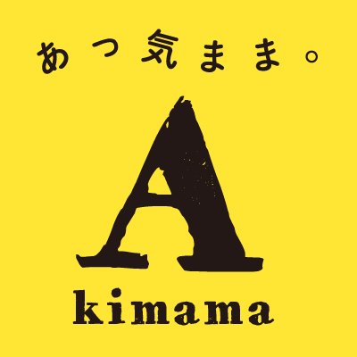 Akimama（アキママ）はアウトドア界の
フリーランス・ライターが集まって作るメディアです。海、山、川、波、雪、音、祭、食そのほかについて、みんなに役立つ情報から、ごく一部の人にしか理解できない情報まで「伝える価値がある！」と思ったニュースを全力投球します！