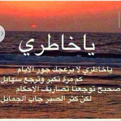 حلمں مَ ٺحقق ۆذكرى ٺہد #ιلحيل