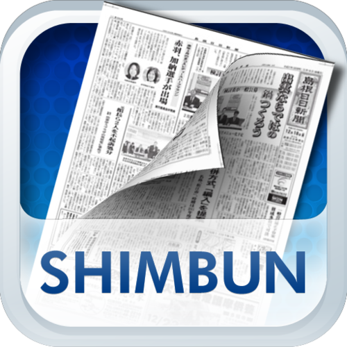 shimbunonline Profile Picture