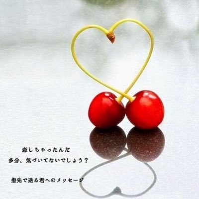 幸せすぎる乙女 Rsy Kj Twitter 幸せすぎる乙女 Rsy Kj Twitter