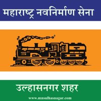 MNS Ulhasnagar (@mnsulhasnagar) 's Twitter Profile