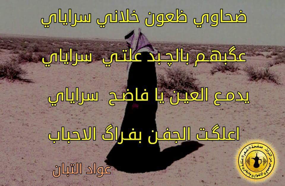 KAyVifYfT4SWVb8's profile picture. مدري تغيرنا مدري الزمن غير
لاكن وضعنا ماهو تمام