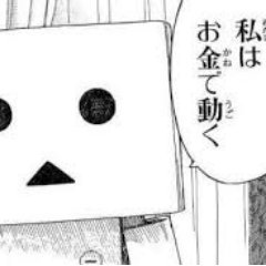 『初めまして!お金に困っている方にむけて、元手をかけずに1時間で現金で5万円を作る 住宅ワーク公開しております。 是非一度試してみてくださいね!!
https://t.co/AHuoWnAKsa』