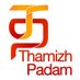 Thamizh Padam (@thamizhpadam) Twitter profile photo Thamizh Padam (@thamizhpadam) Twitter profile photo