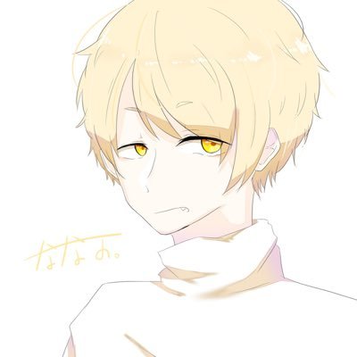 ななのさんのプロフィール画像