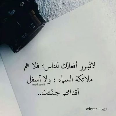 life is to short