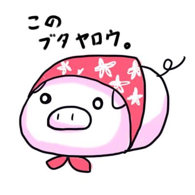 ぱんちょさんのプロフィール画像