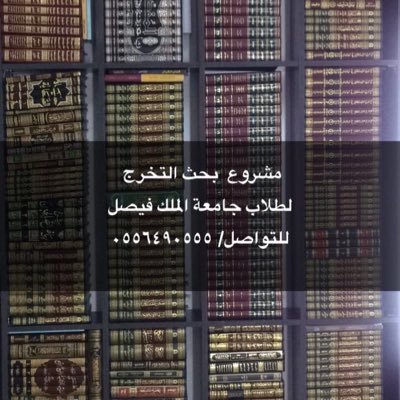 a3BrR6GwjJsrGJS's profile picture. إعداد البحوث بدقه وتمكن