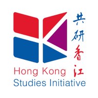 UBC HKSI(@ubcHKStudies) 's Twitter Profile Photo