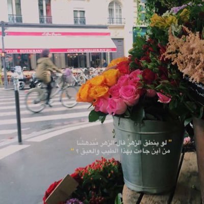 سبحان الله والحمدلله ولا إله إلا الله والله اكبر.