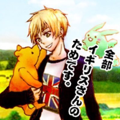 うめQ🌍さんのプロフィール画像