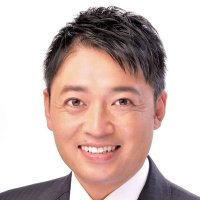 ふけ正浩 柏原市長 (@fuke_m) 's Twitter Profile Photo ふけ正浩 柏原市長 (@fuke_m) 's Twitter Profile Photo