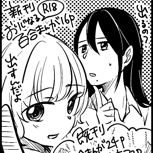 もちごめ。@たまごなしでもフンワカパァさんのプロフィール画像