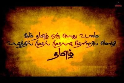 South Indian Government and Politics Politicians and Pol Parties Business & CEOs Sports